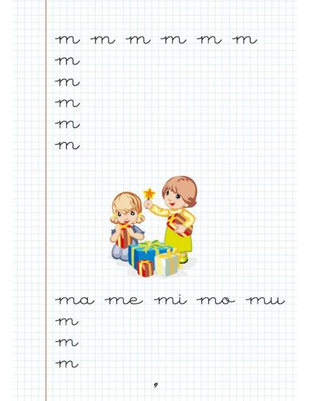 Caligrafía 1. Cuadrícula Caligrafía 1. Cuadrícula