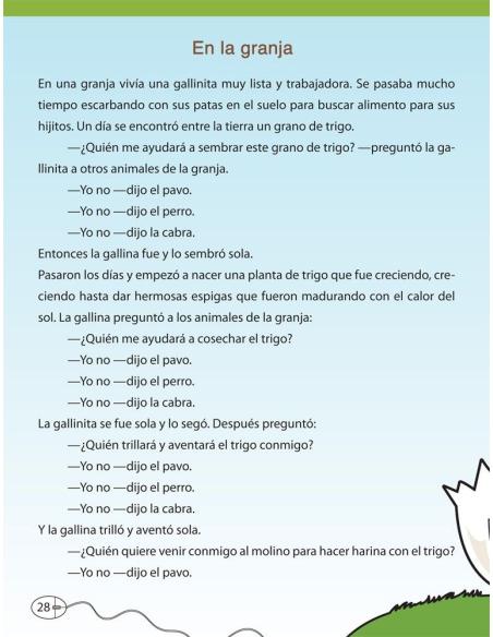 Lengua castellana y literatura 2. Educación Primaria. Libro 3 Lengua castellana y literatura 2. Educación Primaria. Libro 3