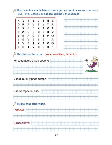 Lecturas comprensivas 15